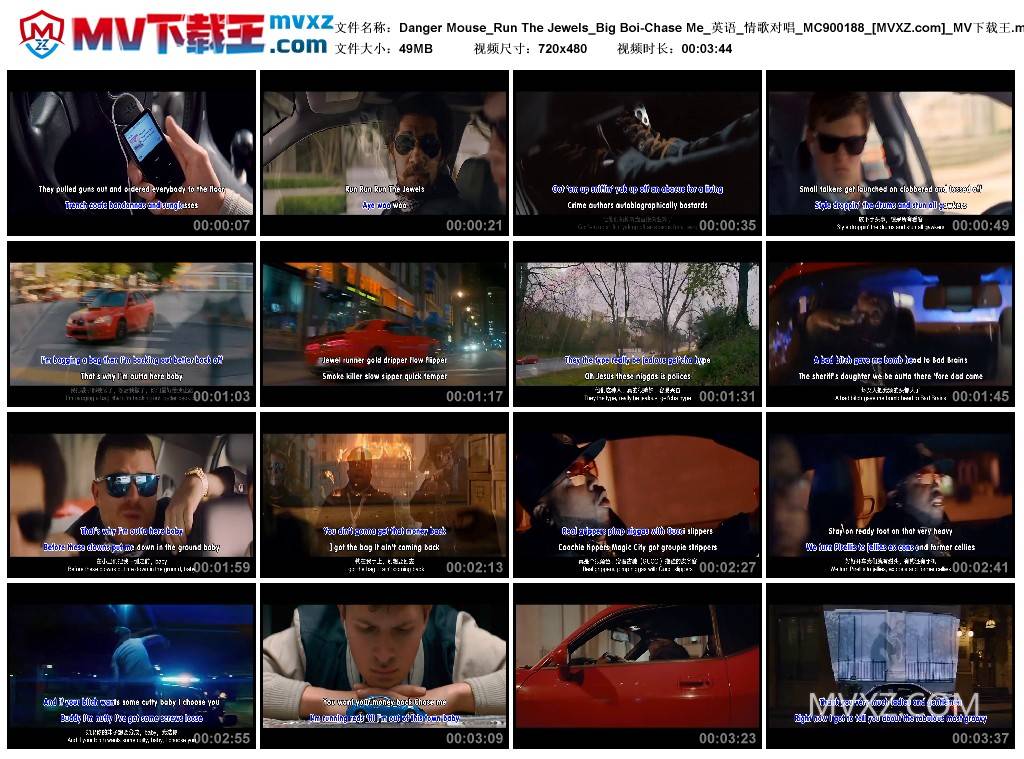 Danger Mouse_Run The Jewels_Big Boi-Chase Me_英语_情歌对唱_MC900188